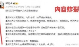 三只羊最新爆料视频在线观看,精彩瞬间不容错过！