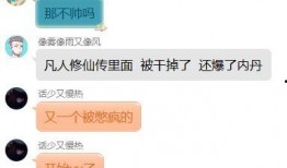 永劫无间微博爆料最新,神秘角色登场，全新玩法等你探索！